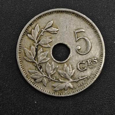 【淘币小摊】实时拍第八百一十八拍   散币小银币场   满百包邮可预留二周 每周一统一发货   - 比利时1928年5分镍币