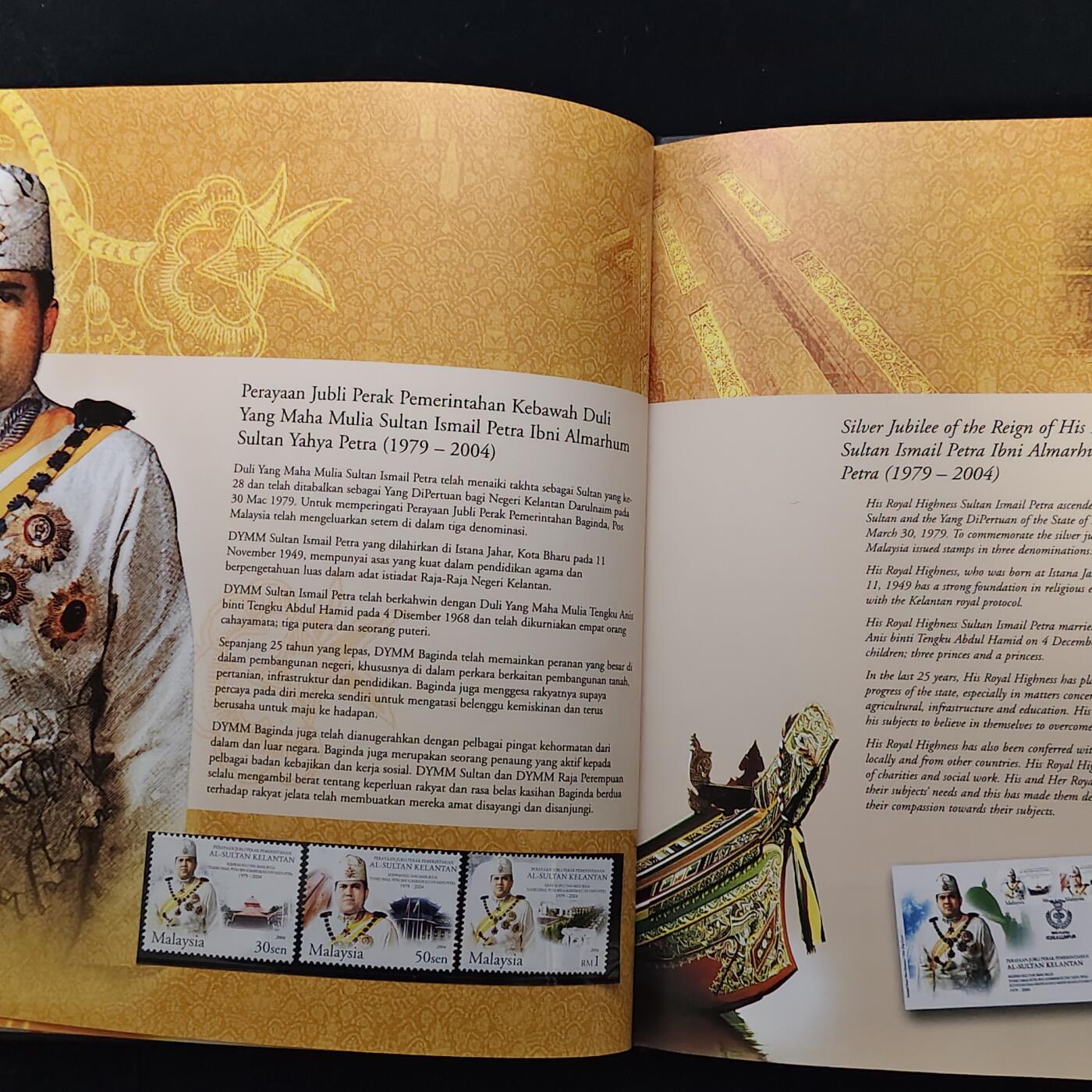 【全场包邮】纯粹捡漏拍483场（免费代拍第20场） 【邮品·收藏级】马来西亚2004年全彩页年度纪念邮册（国内罕见）