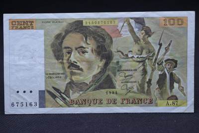 【淘币小摊】限时拍第八百二十一拍  纸币场  满百包邮可预留两周  周一统一发货  -  法国1984年100法郎纸币【有折】