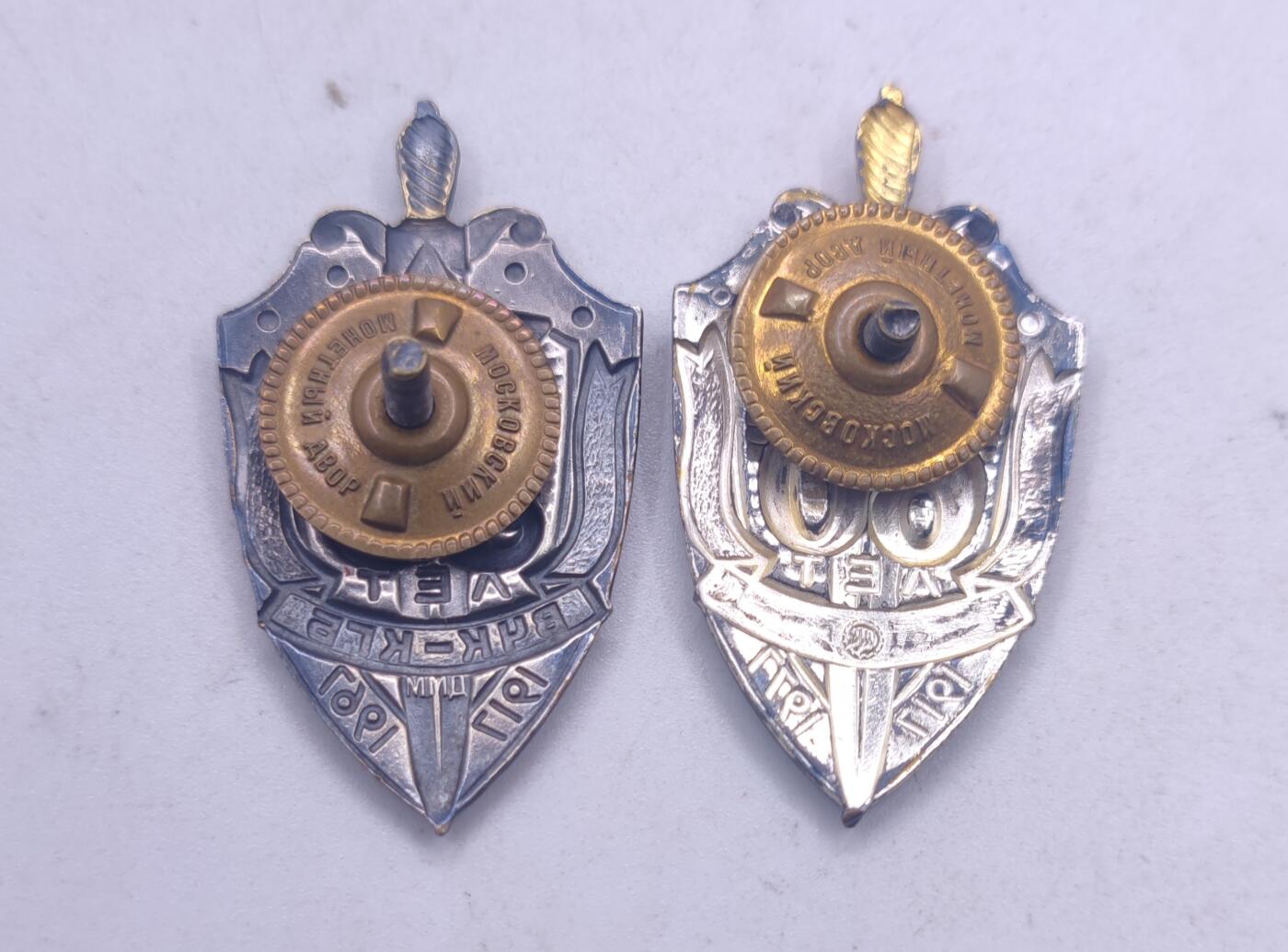 红色经典收藏 第34期   苏章专场 苏联克格勃50.60周年证章带证书 反面原装轮 珐琅完好 品相非常好 一个人的套章 