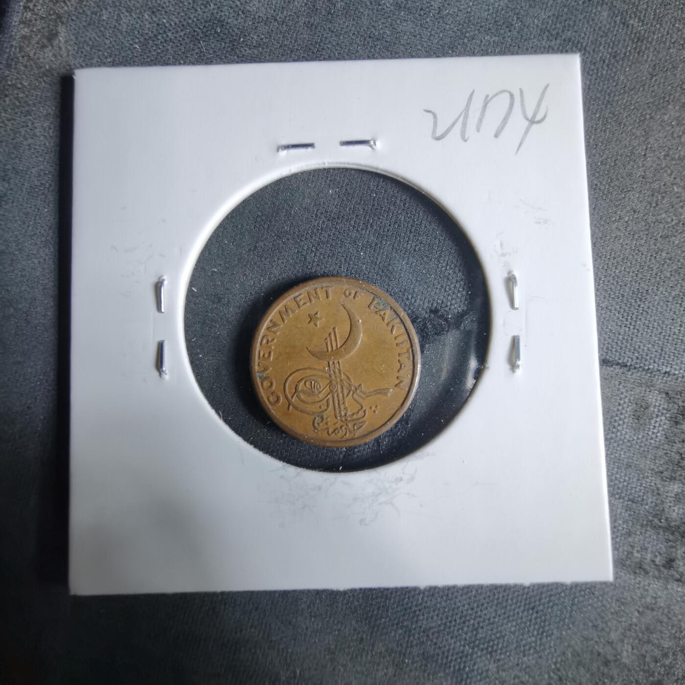 沼泽如烟--第921场 巴基斯坦1963年1派沙