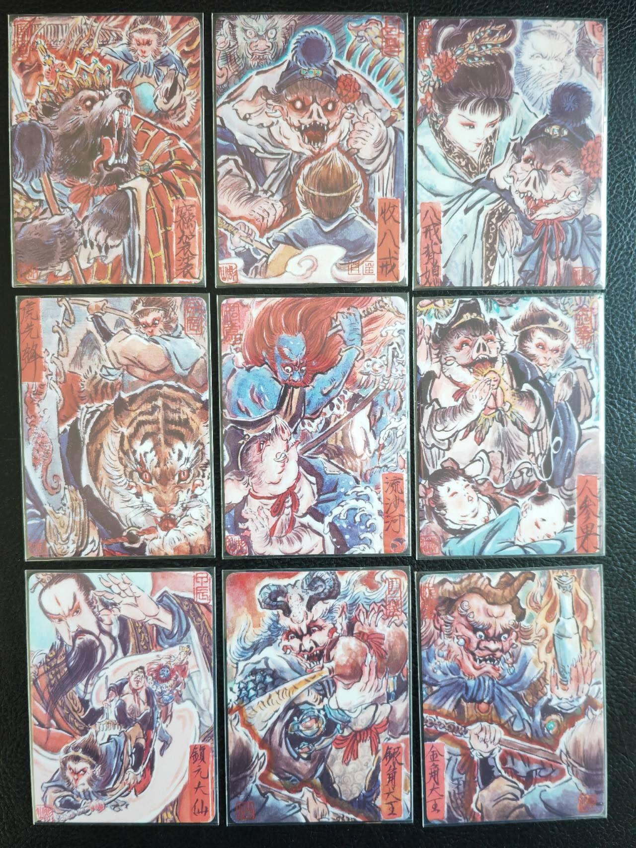 阳大大卡牌拍卖第85期（持续收拍品，周六晚上九点截拍，进群福利早知道） 焱卡文化 彫仙 西游场景27张 普卡 悟空略有划痕