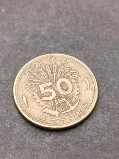 猩哥外币小铺➨【第205场】 - 五十钱