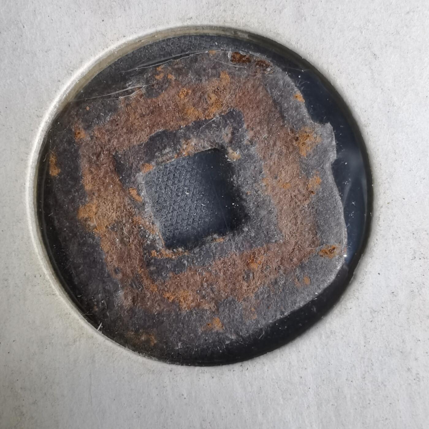 沼泽如烟--第921场 仙台通宝