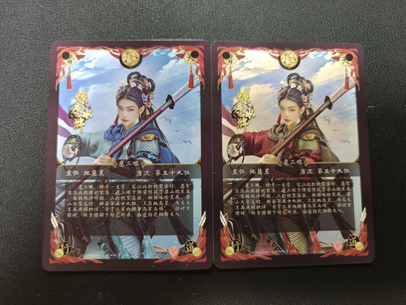 天玑星卡拍第146期《12.4周四截拍》持续收拍收评中 满赠卡需备注