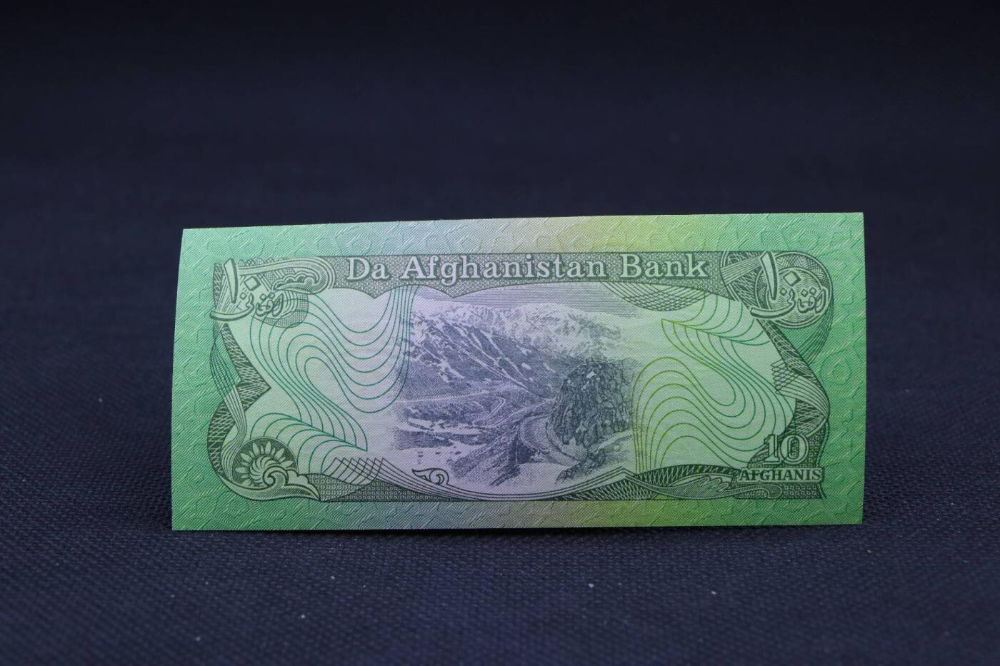【淘币小摊】限时拍第八百二十一拍  纸币场  满百包邮可预留两周  周一统一发货   阿富汗10尼纸币