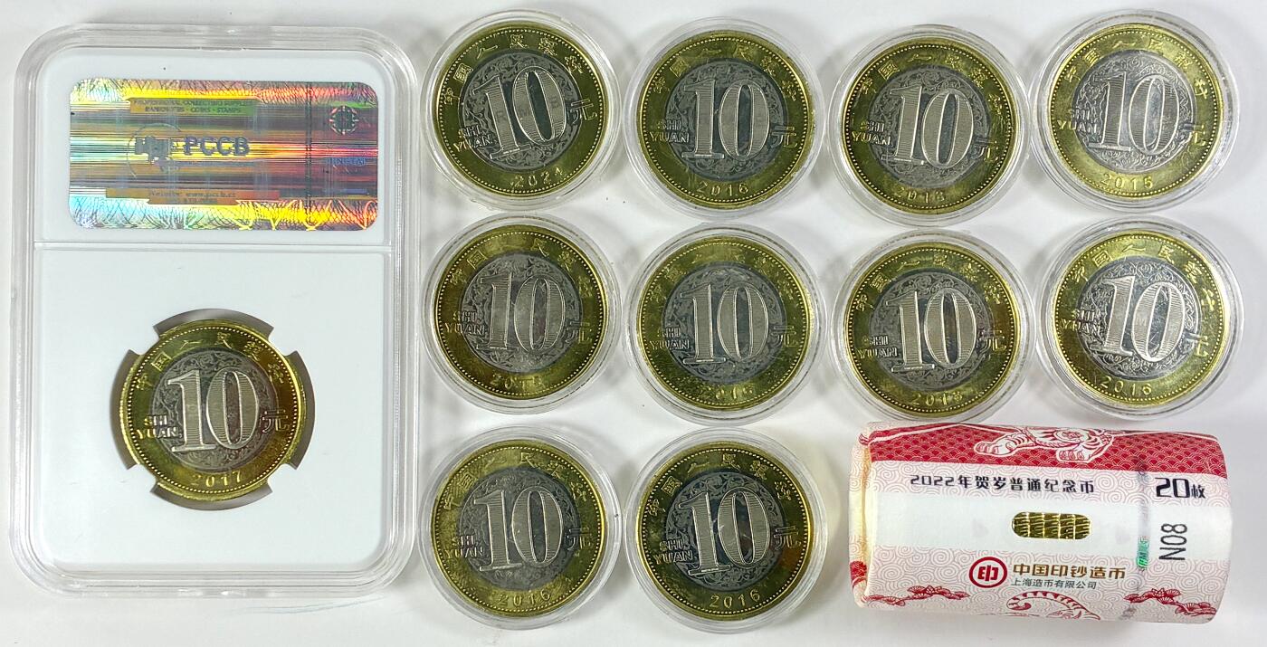 【雨安】【直播拍卖】【世界币章118期-裸币】2025-12-05 周五 19:30 保真 [中国现代纪念] 10元 生肖 纪念币 31枚