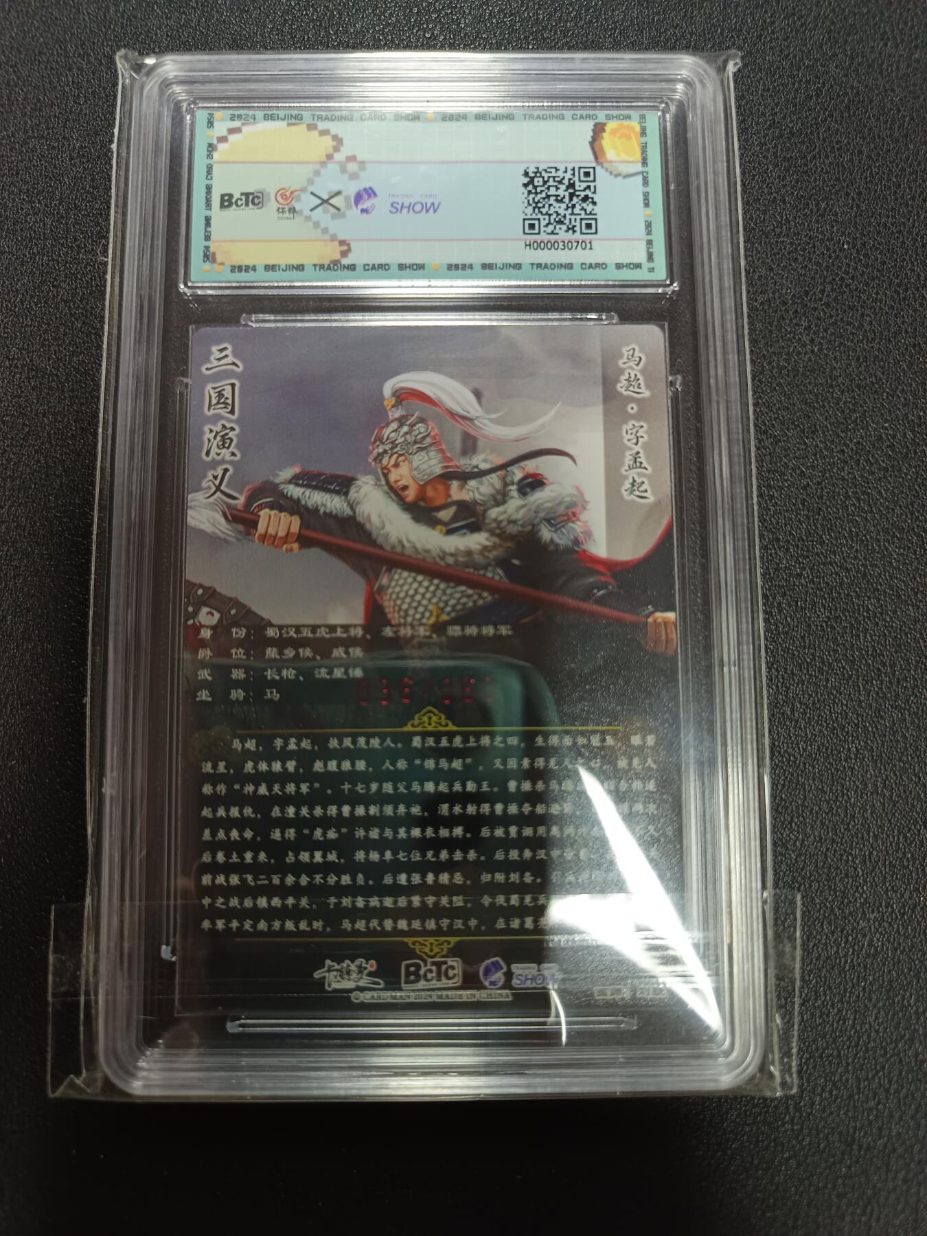 天玑星卡拍第146期《12.4周四截拍》持续收拍收评中 满赠卡需备注