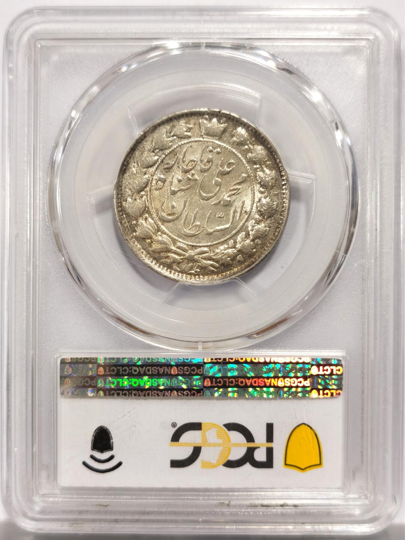 博洋堂世界钱币拍卖第150期（全场包邮）