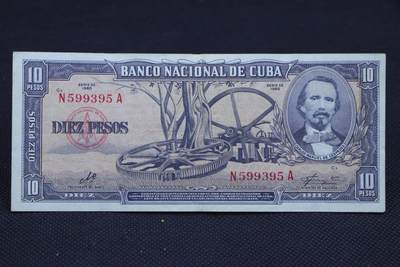 【淘币小摊】限时拍第八百二十一拍  纸币场  满百包邮可预留两周  周一统一发货  -   古巴1960年10比索纸币【有折】