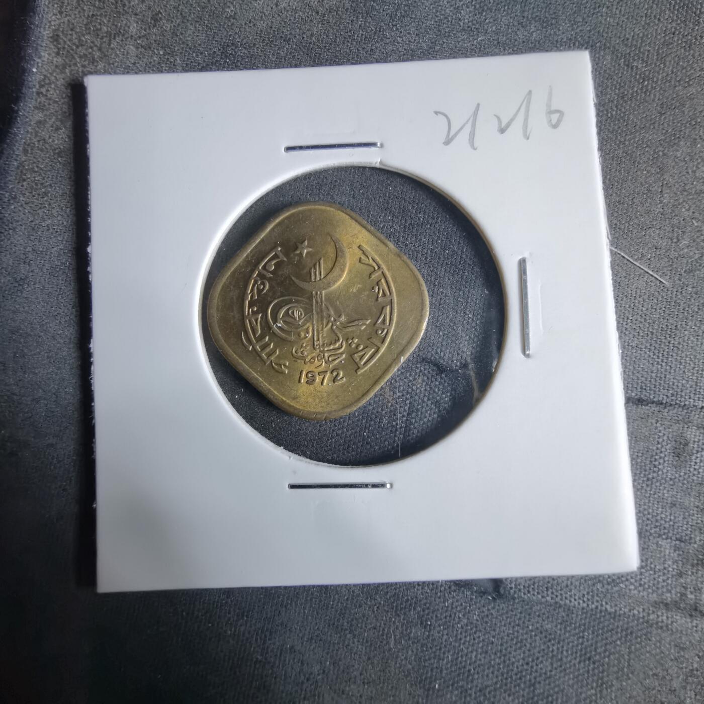 沼泽如烟--第921场 巴基斯坦1972年5派沙