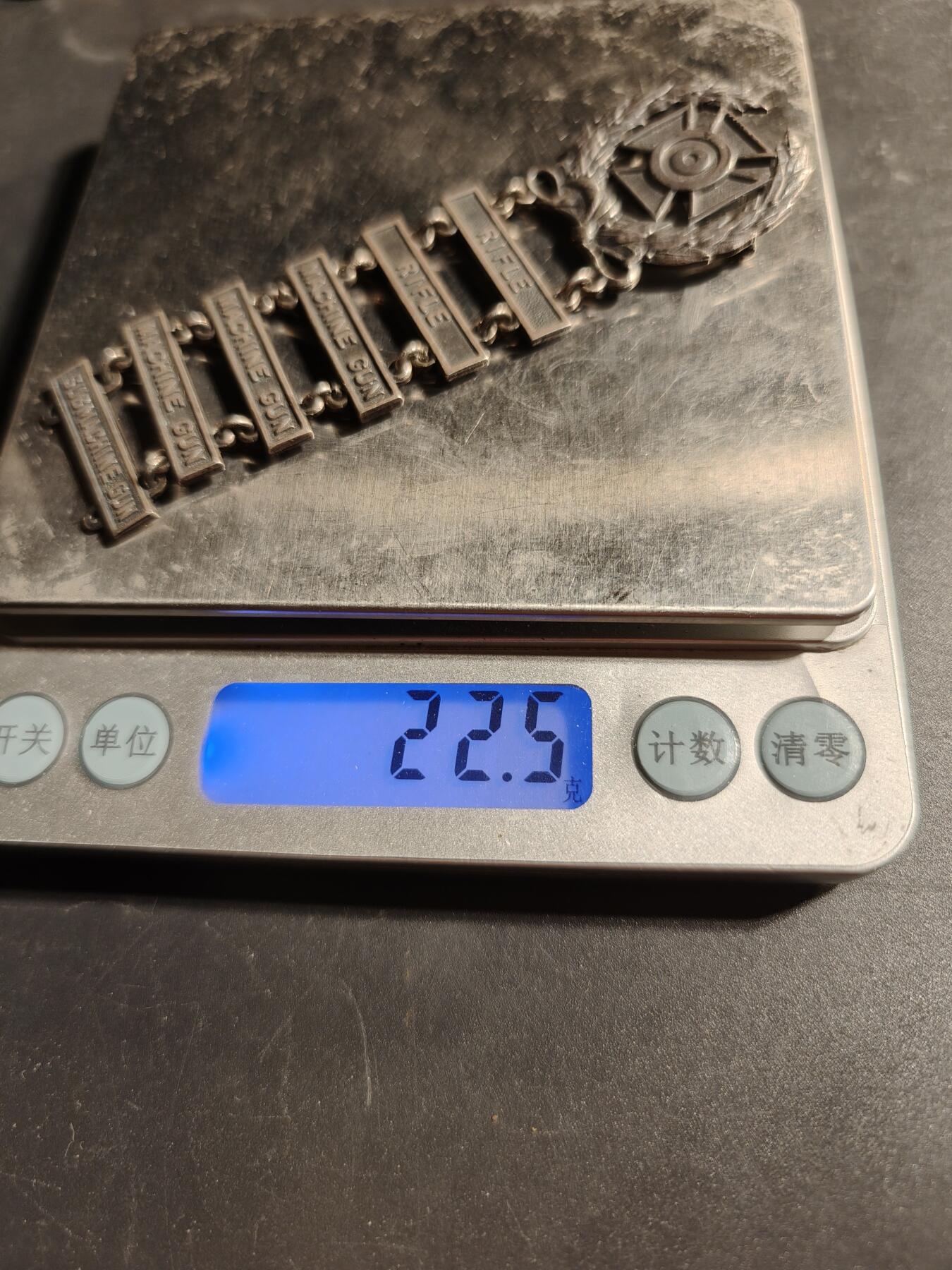 老王徽章第168期