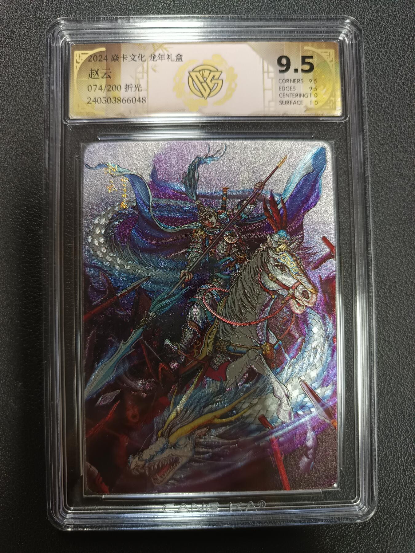 天玑星卡拍第146期《12.4周四截拍》持续收拍收评中 满赠卡需备注