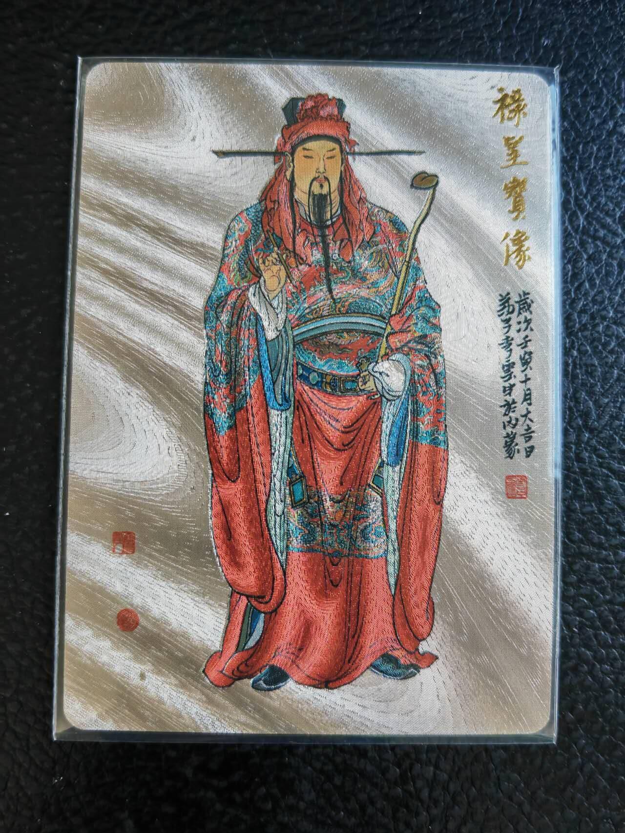 阳大大卡牌拍卖第85期（持续收拍品，周六晚上九点截拍，进群福利早知道） 戴敦邦艺术馆 李云中 禄星 粗闪