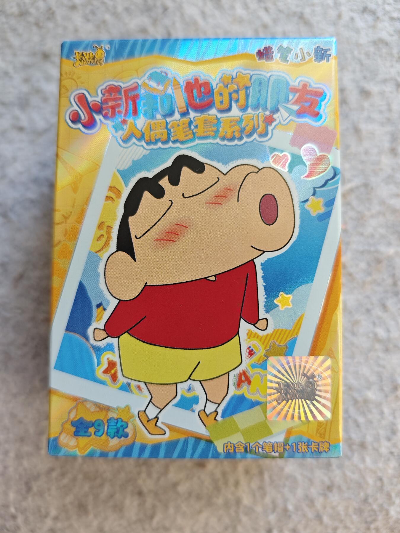 【随心含颖卡拍51期】卡游/集卡社/卡卡沃 抽卡机专场拍卖【无佣金】