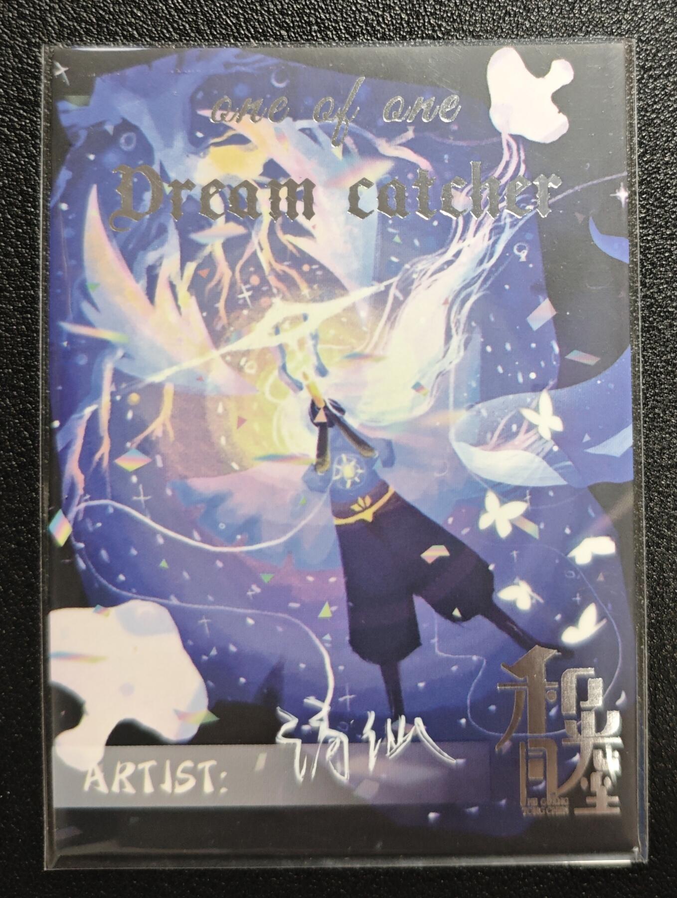 天玑星卡拍第147期《12.8周一截拍》持续收拍收评中 满赠卡需备注 【手绘卡】和光同尘 1of1 卡背画师亲签