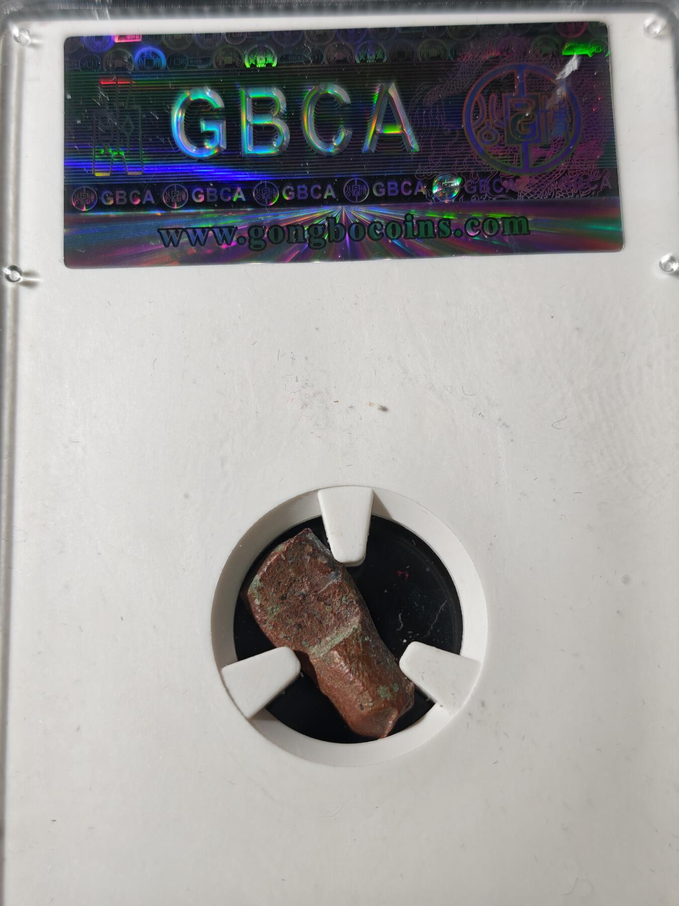 92期回流戒指饰品杂件纪念章丝路钱币专场 丝路钱币评级币