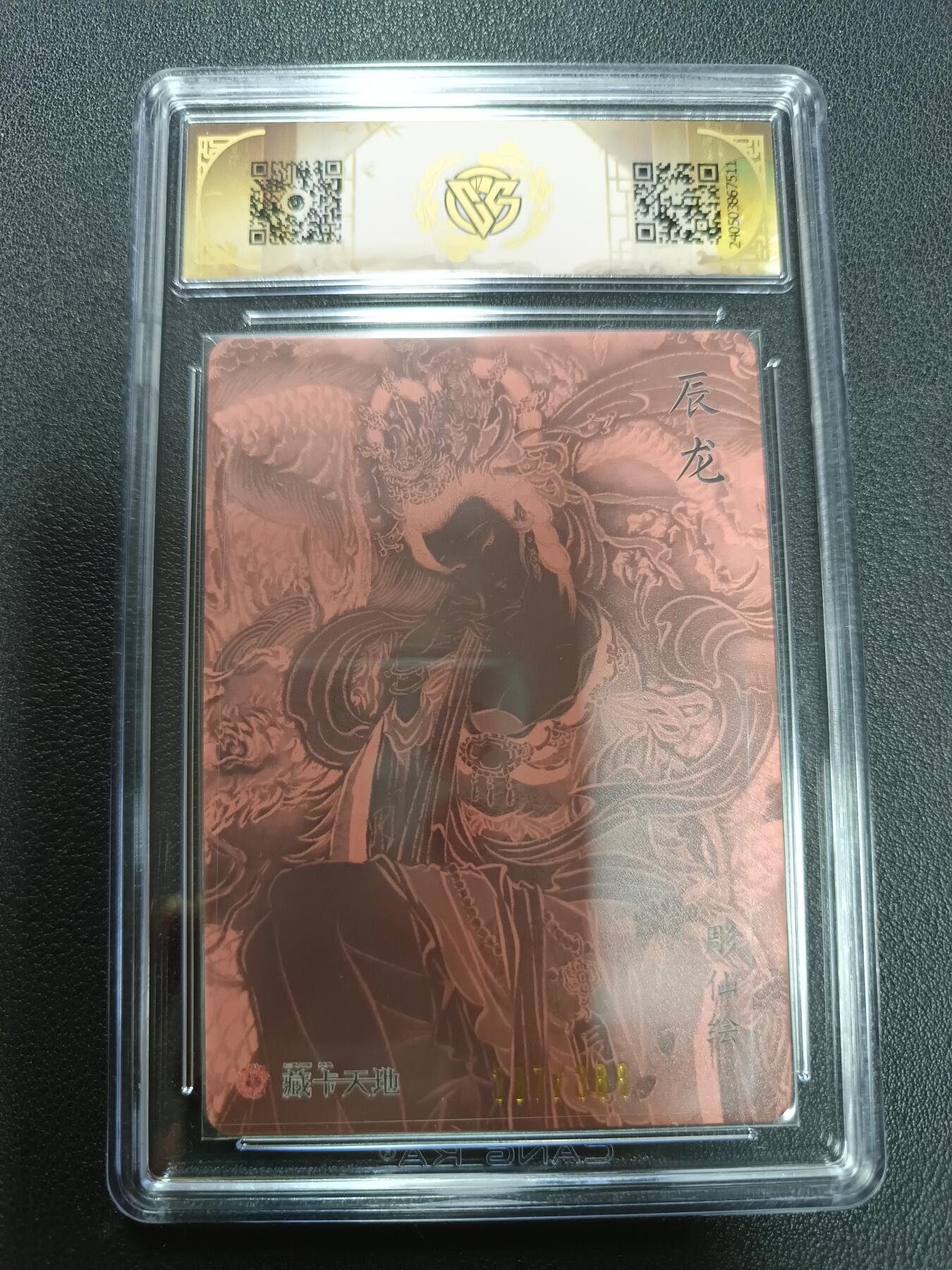 天玑星卡拍第146期《12.4周四截拍》持续收拍收评中 满赠卡需备注