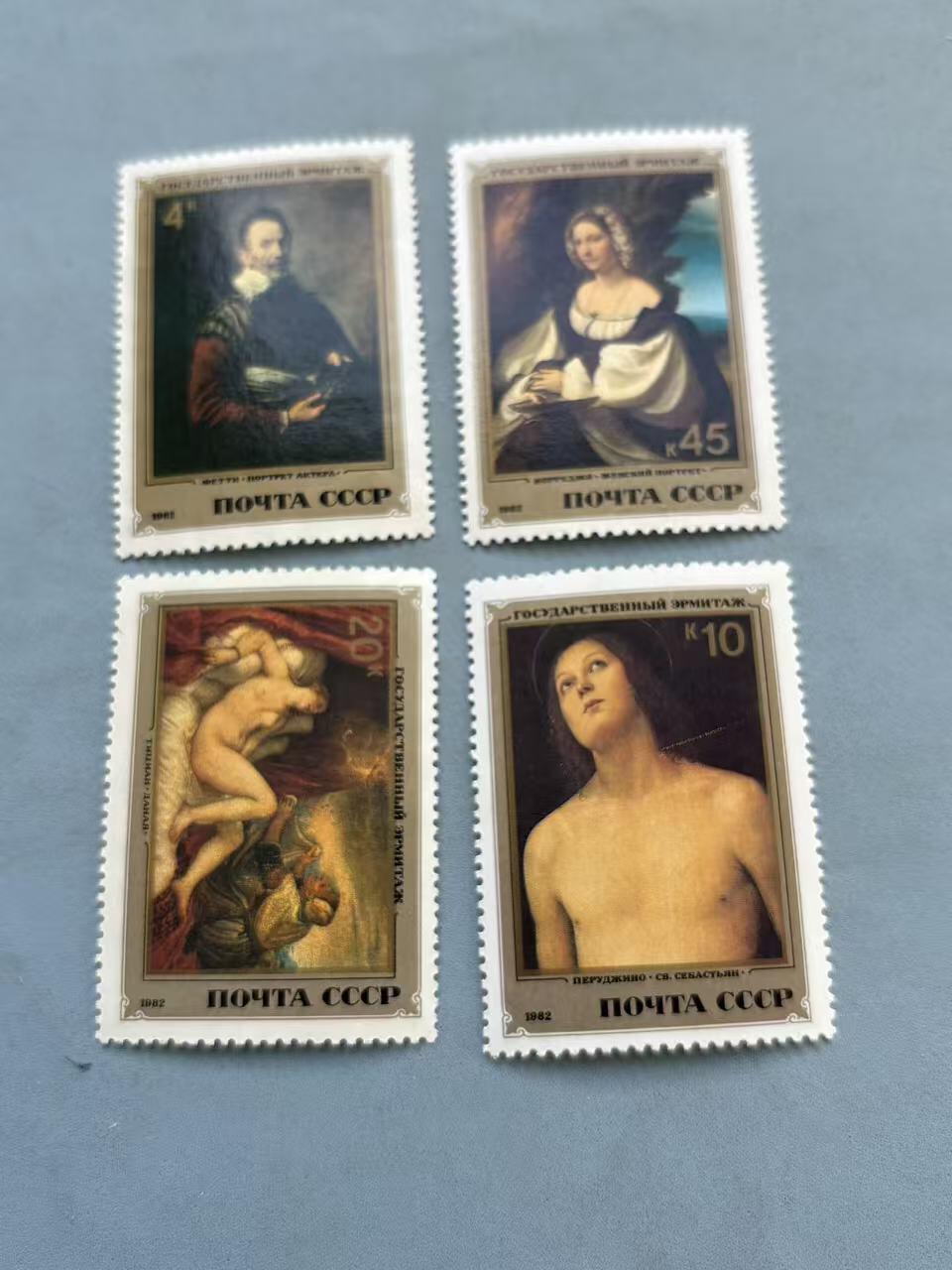 盛世勋华——号角文化勋章邮票专场拍卖第292期