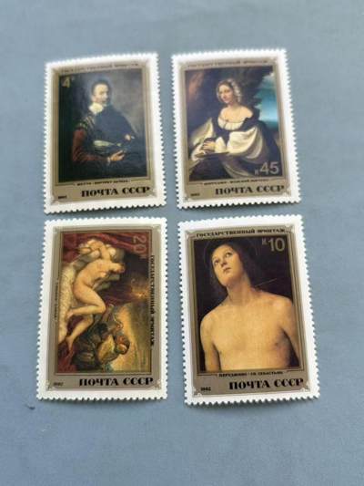 盛世勋华——号角文化勋章邮票专场拍卖第292期 - 苏联国立埃尔米塔日博物馆藏意大利绘画纪念邮票5张