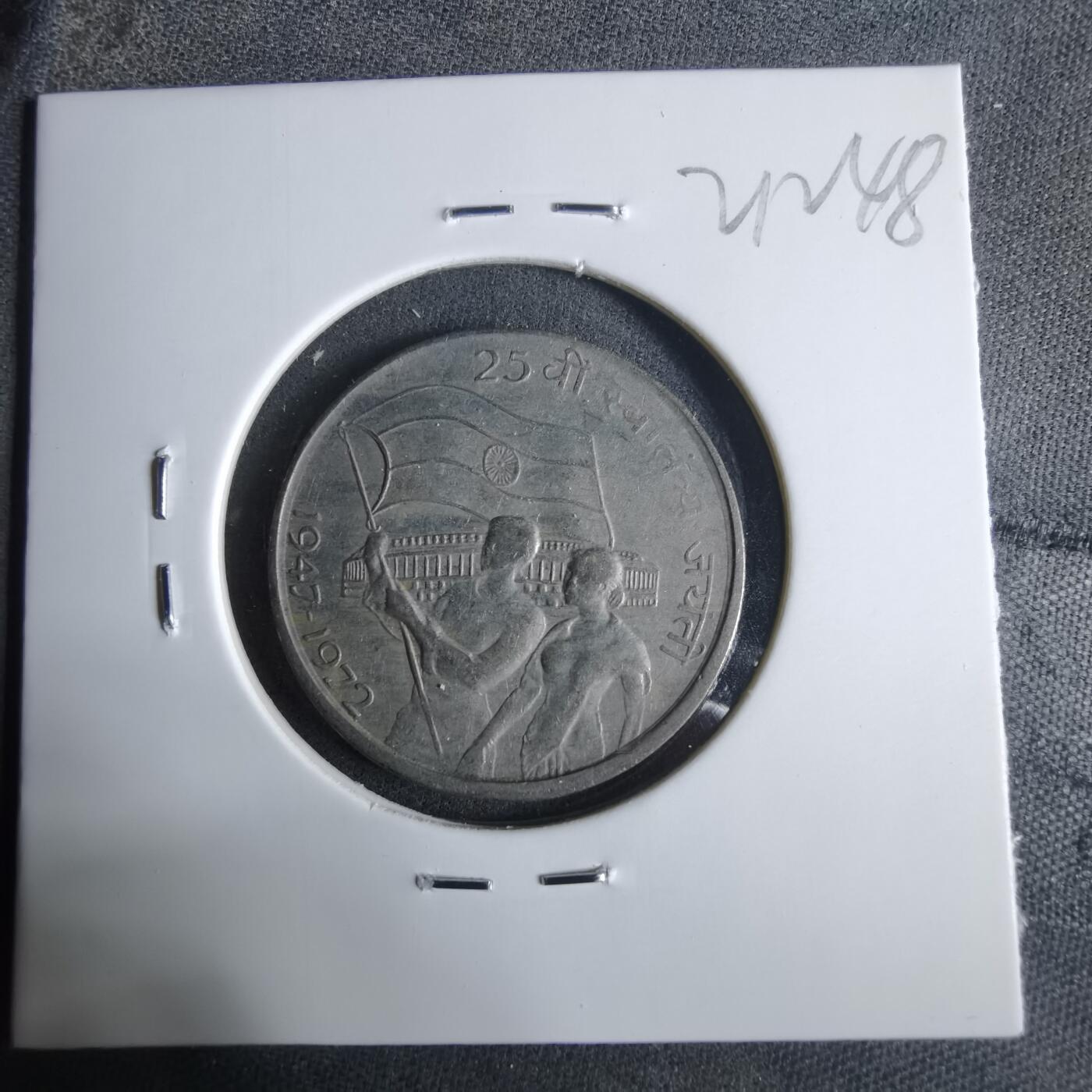 沼泽如烟--第921场 印度1972年50派沙