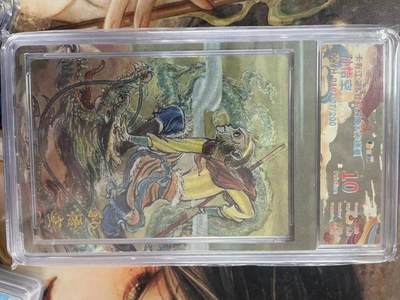 第十五期（周日截拍）惊喜不断看简介 - 卡有江湖&昆仑归象卡德曼  孙悟空KYH 010 007/200 10P