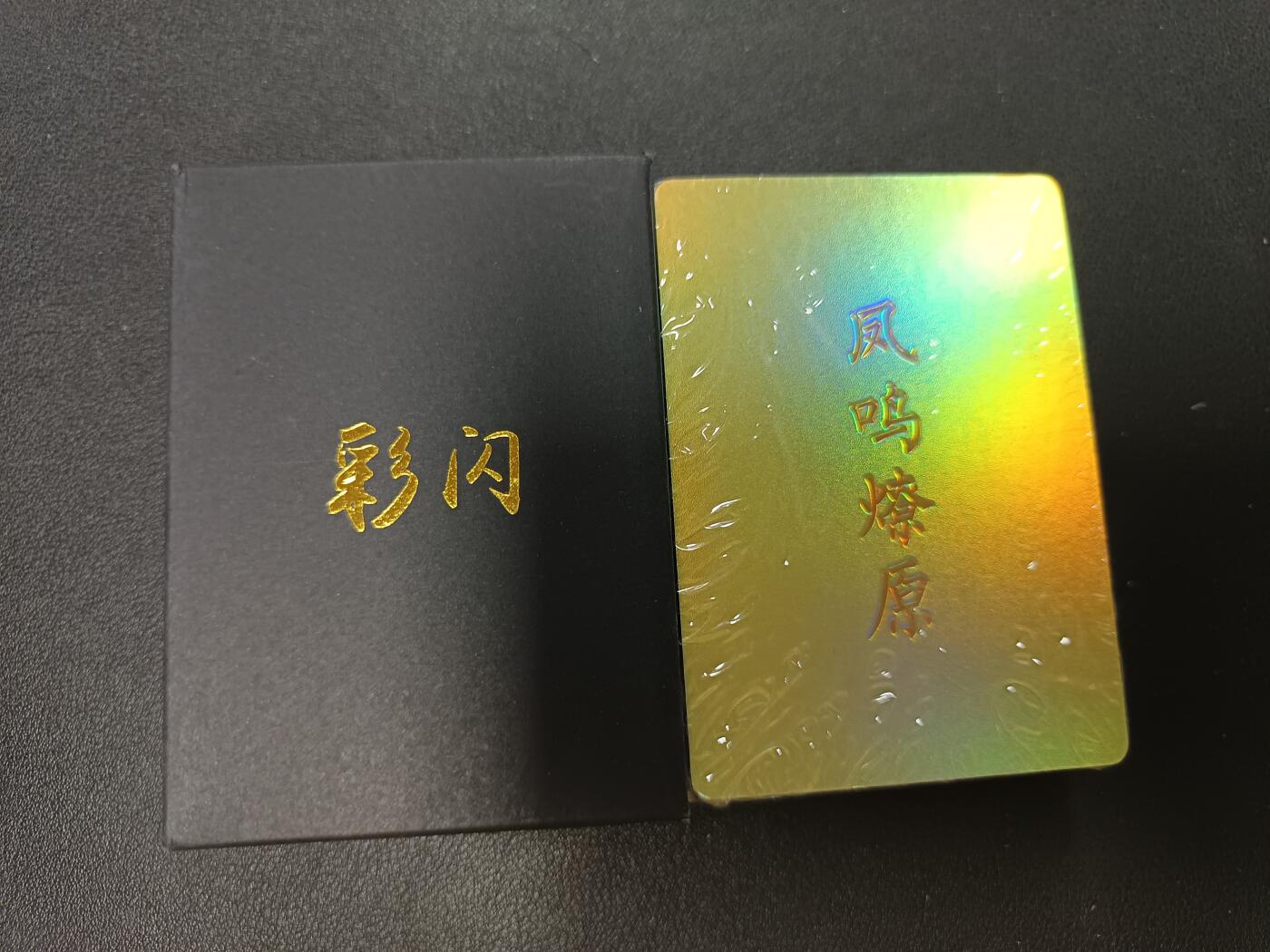 天玑星卡拍第146期《12.4周四截拍》持续收拍收评中 满赠卡需备注