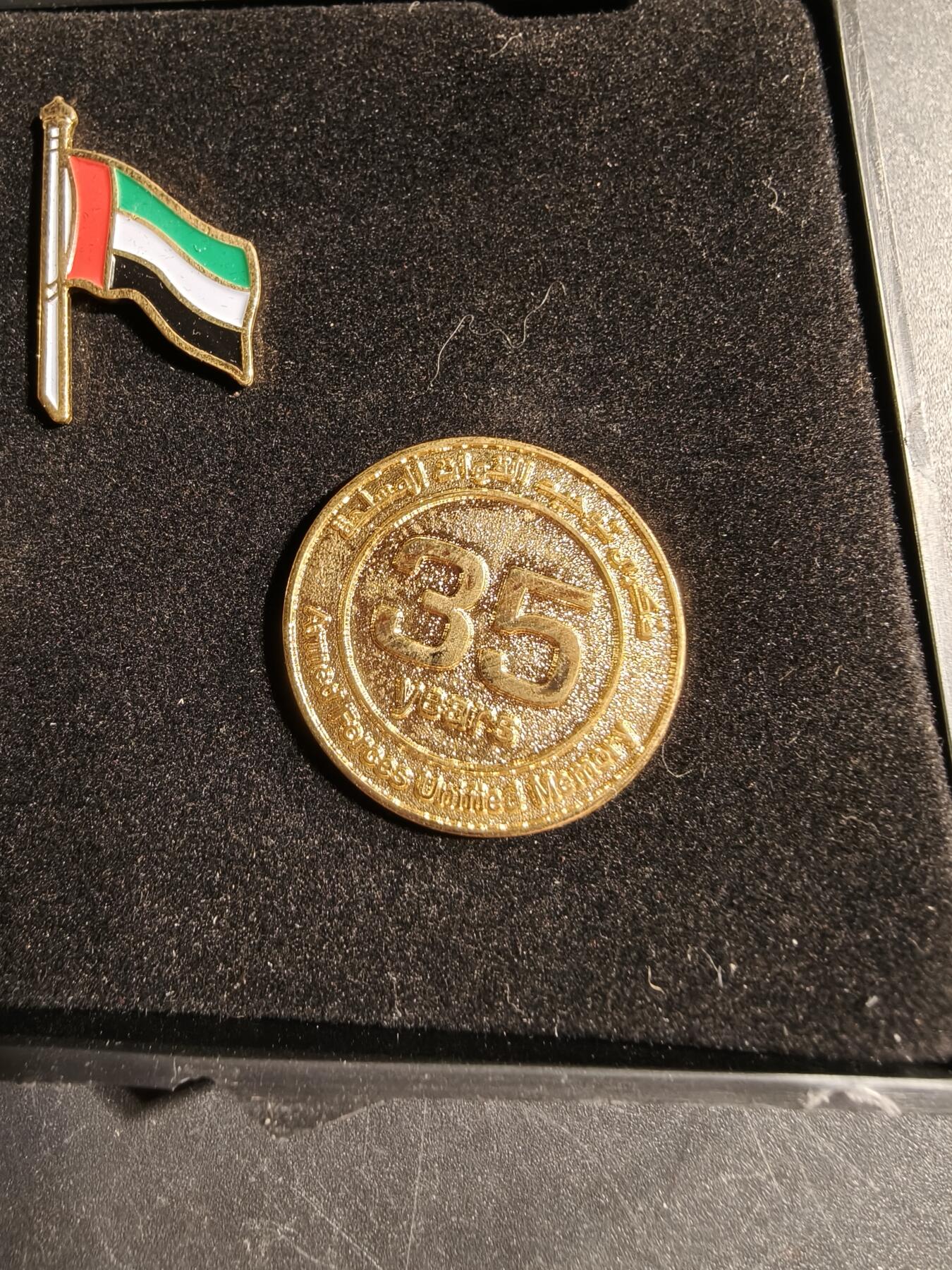 老王徽章第168期 阿联酋独立35周年纪念徽章     3枚一组     原盒