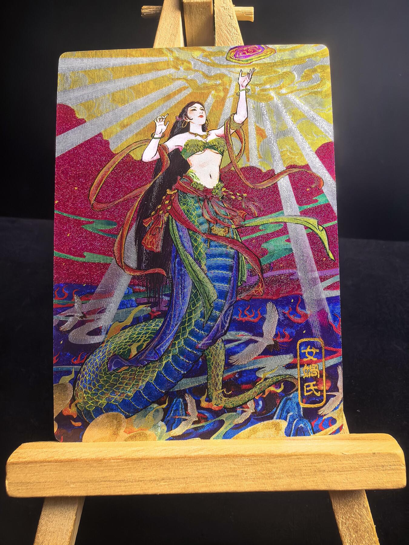 无佣金 不寄存 不收拍 链接少 我只是一个小小的卡牌收藏玩家   需要多宫大佬请私聊 部分卡牌设有底价（不想玩的那么累，即使有底价也会比市场价便宜的多，懂的自然懂） 拒绝小号抬价 大家放心拍 所有拍品部分套有卡膜 部分卡牌多宫 自制卡牌 不包厂瑕 放大镜 品控 勿拍 流拍商品会循环 感谢大家支持 留个关注 不定时上新 谢谢 奇点卡牌 原创 双城 女娲粗闪