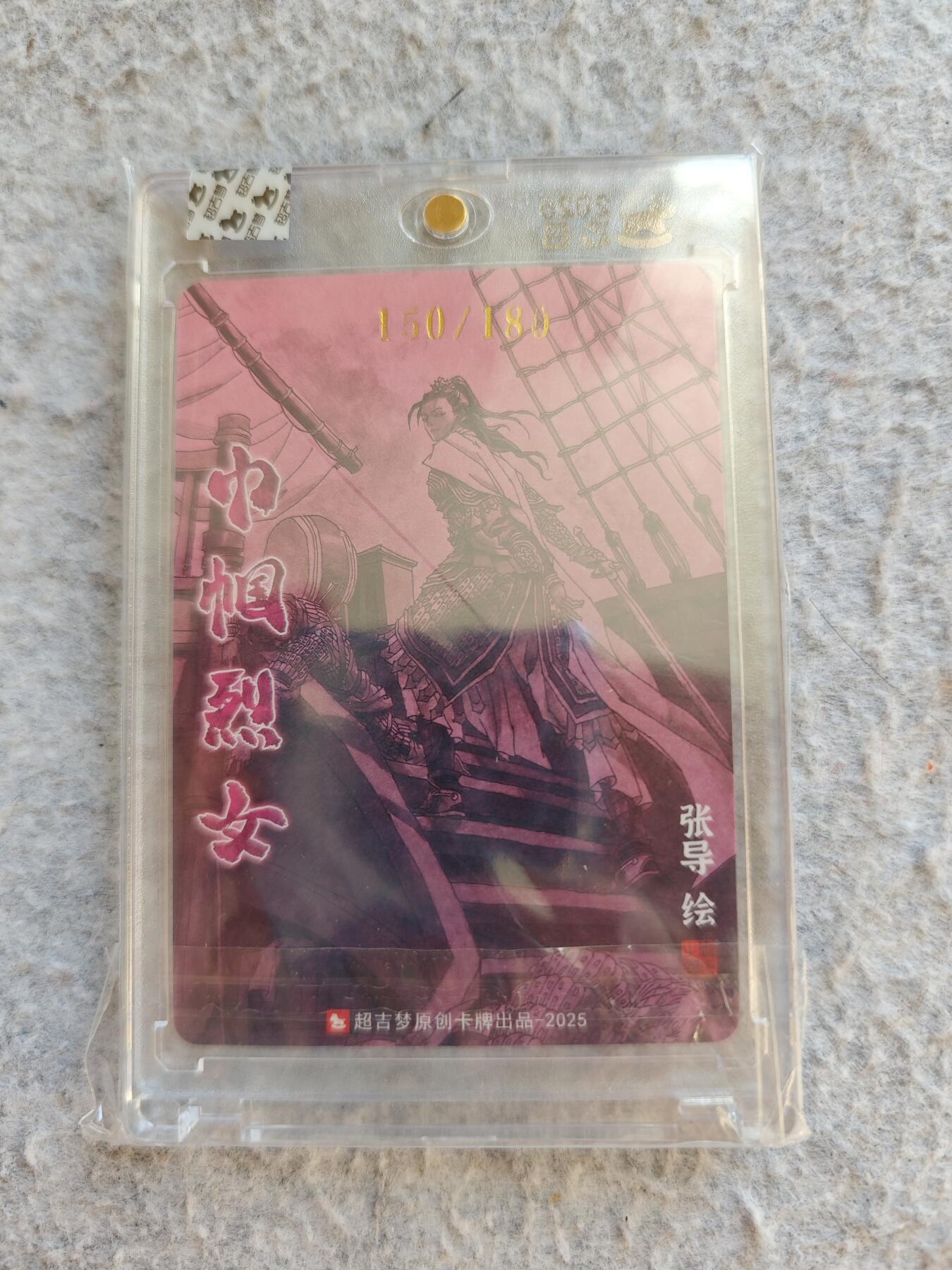 【随心含颖卡拍51期】卡游/集卡社/卡卡沃 抽卡机专场拍卖【无佣金】