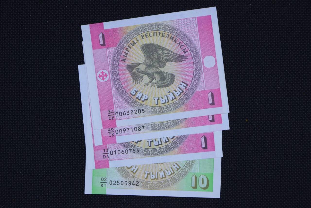 【淘币小摊】限时拍第八百二十一拍  纸币场  满百包邮可预留两周  周一统一发货   吉尔吉斯斯坦1-10提因纸币4张