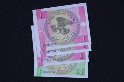 【淘币小摊】限时拍第八百二十一拍  纸币场  满百包邮可预留两周  周一统一发货  -  吉尔吉斯斯坦1-10提因纸币4张