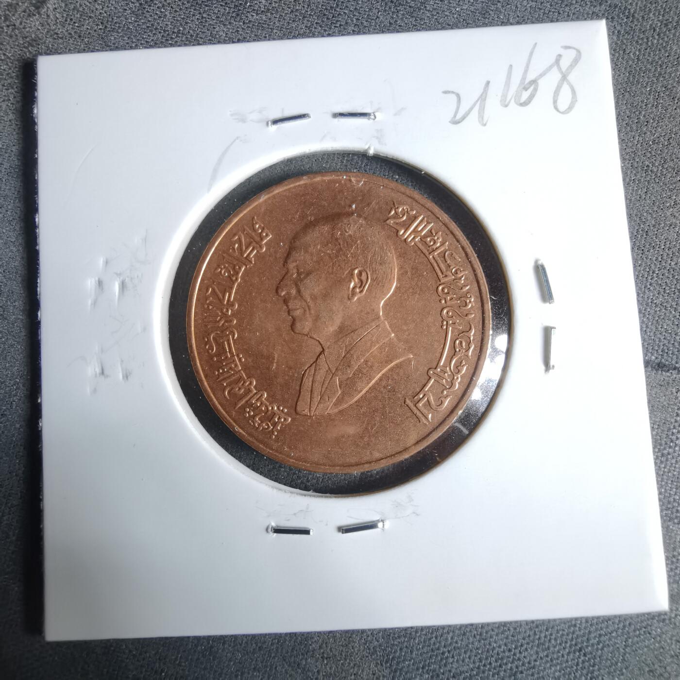 沼泽如烟--第921场 约旦