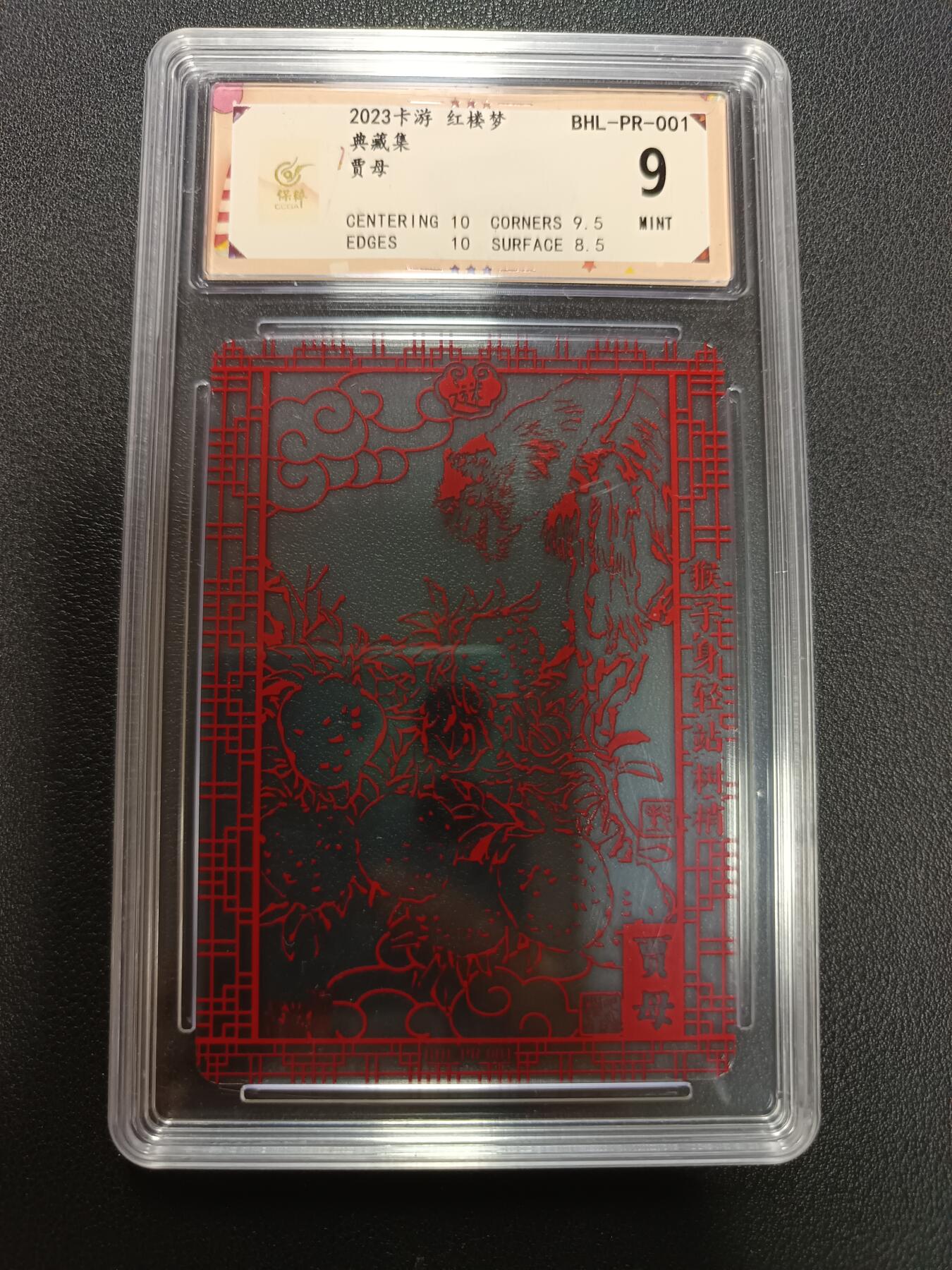 天玑星卡拍第146期《12.4周四截拍》持续收拍收评中 满赠卡需备注