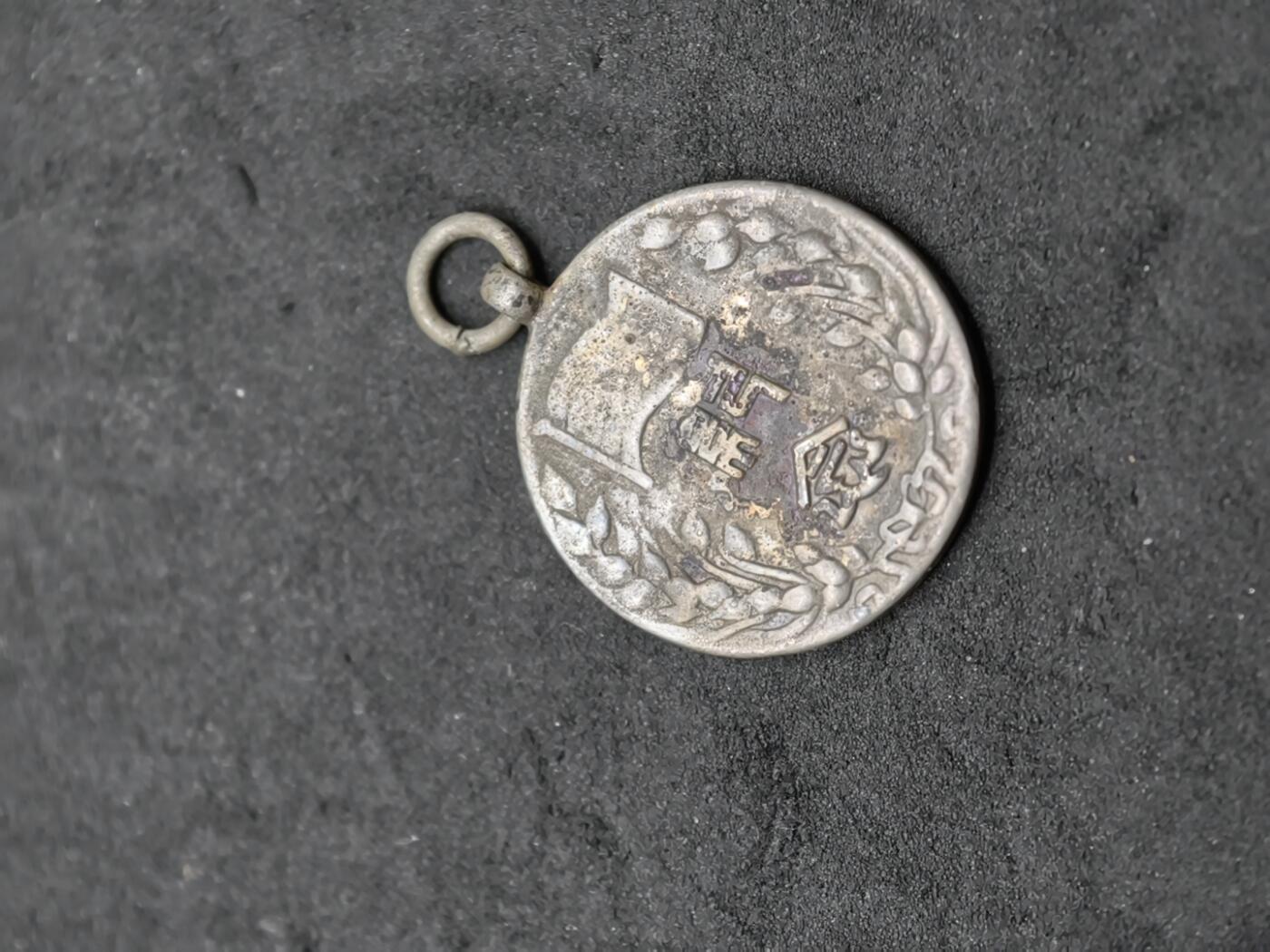 凯旋世界勋赏（第20期）（欢迎送拍）（对拍品有疑问请询问客服，不接受到手刀，出价默认拍品品相。请认真阅读拍卖规则！出价默认已认可！）（收到货请录制开箱视频，无视频概不处理问题。） 中华民国三年纪念复刻