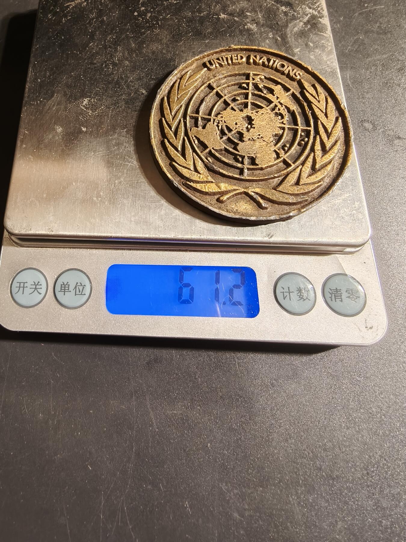 老王徽章第168期 加拿大蒙特利尔联合国大厦纪念章    直径56mm.   重量61.2g