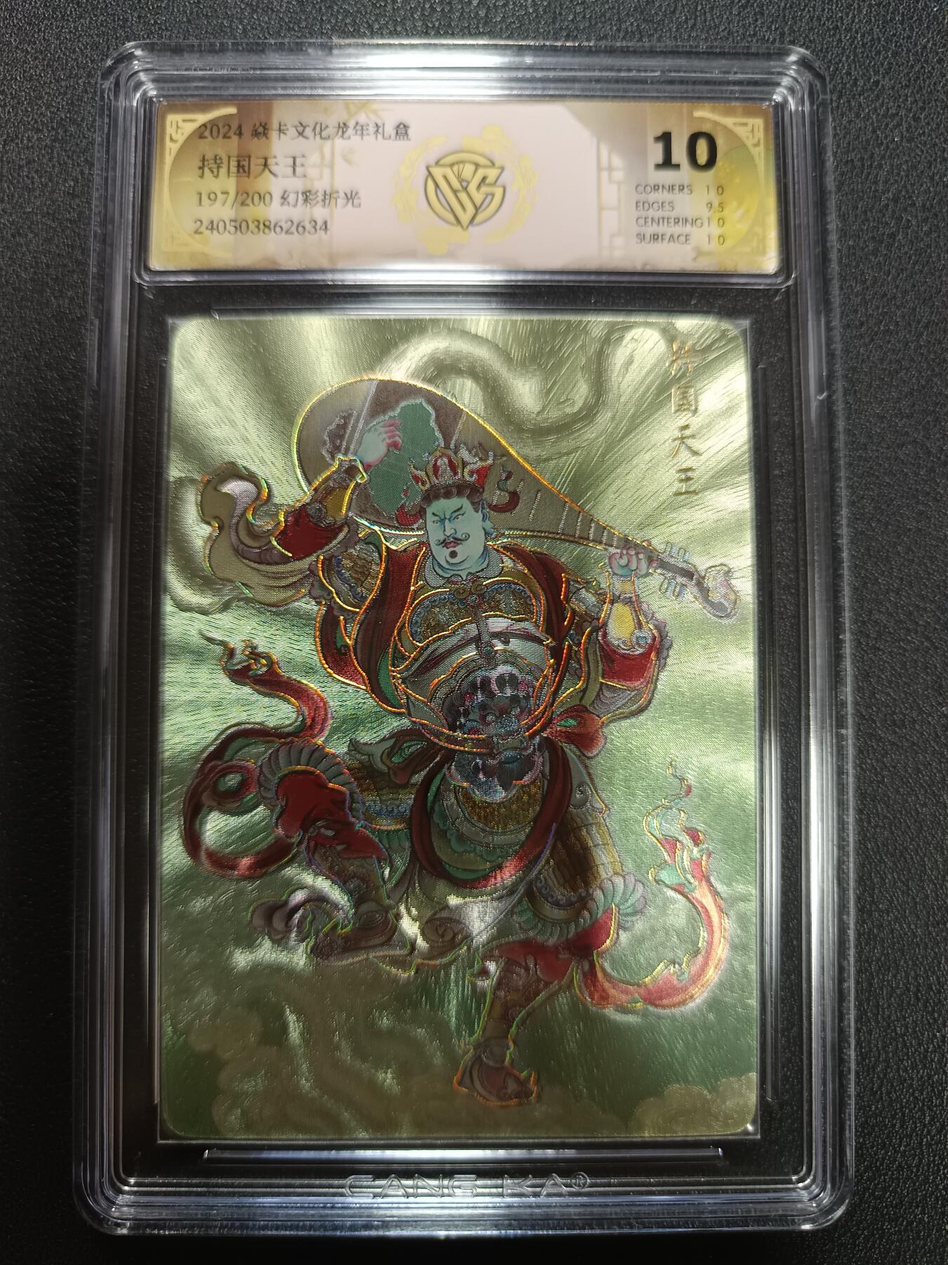 天玑星卡拍第146期《12.4周四截拍》持续收拍收评中 满赠卡需备注