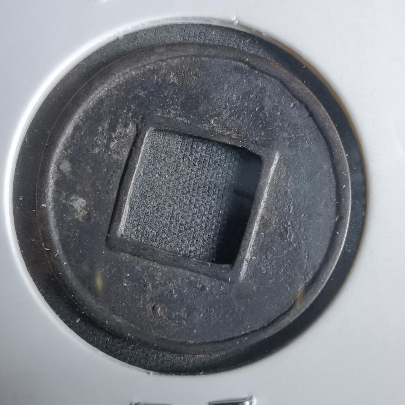 沼泽如烟--第921场 五铢