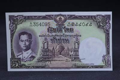 【淘币小摊】限时拍第八百二十一拍  纸币场  满百包邮可预留两周  周一统一发货  -  泰国5泰铢纸币