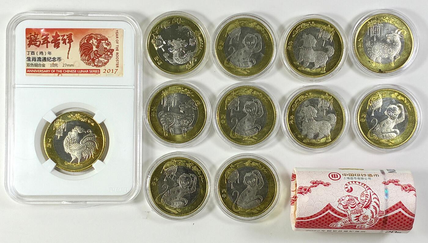 【雨安】【直播拍卖】【世界币章118期-裸币】2025-12-05 周五 19:30 保真 [中国现代纪念] 10元 生肖 纪念币 31枚