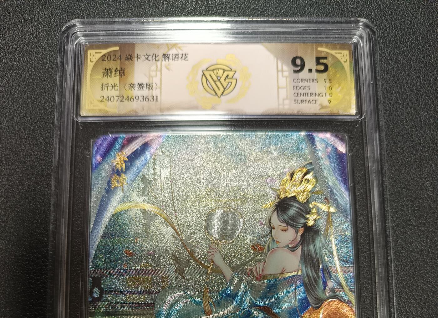 天玑星卡拍第146期《12.4周四截拍》持续收拍收评中 满赠卡需备注