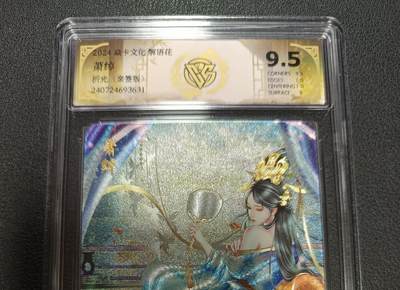 天玑星卡拍第146期《12.4周四截拍》持续收拍收评中 满赠卡需备注 - 【亲签版】焱卡文化 解语花 萧绰 折光（亲签版）CCG9.5