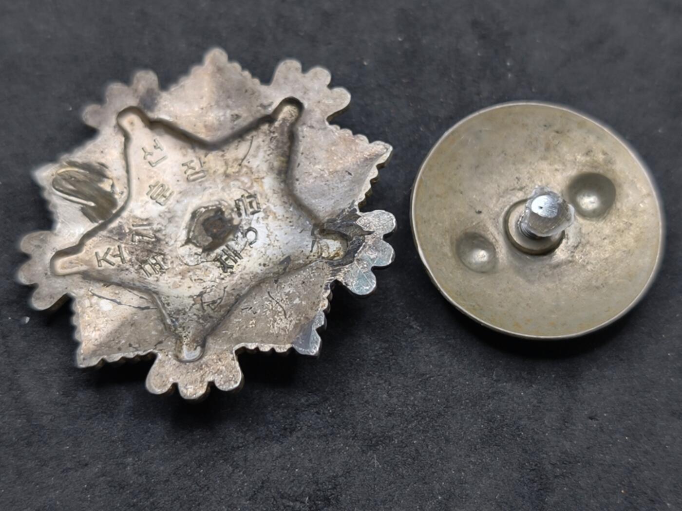 凯旋世界勋赏（第20期）（欢迎送拍）（对拍品有疑问请询问客服，不接受到手刀，出价默认拍品品相。请认真阅读拍卖规则！出价默认已认可！）（收到货请录制开箱视频，无视频概不处理问题。） 朝鲜三级国旗