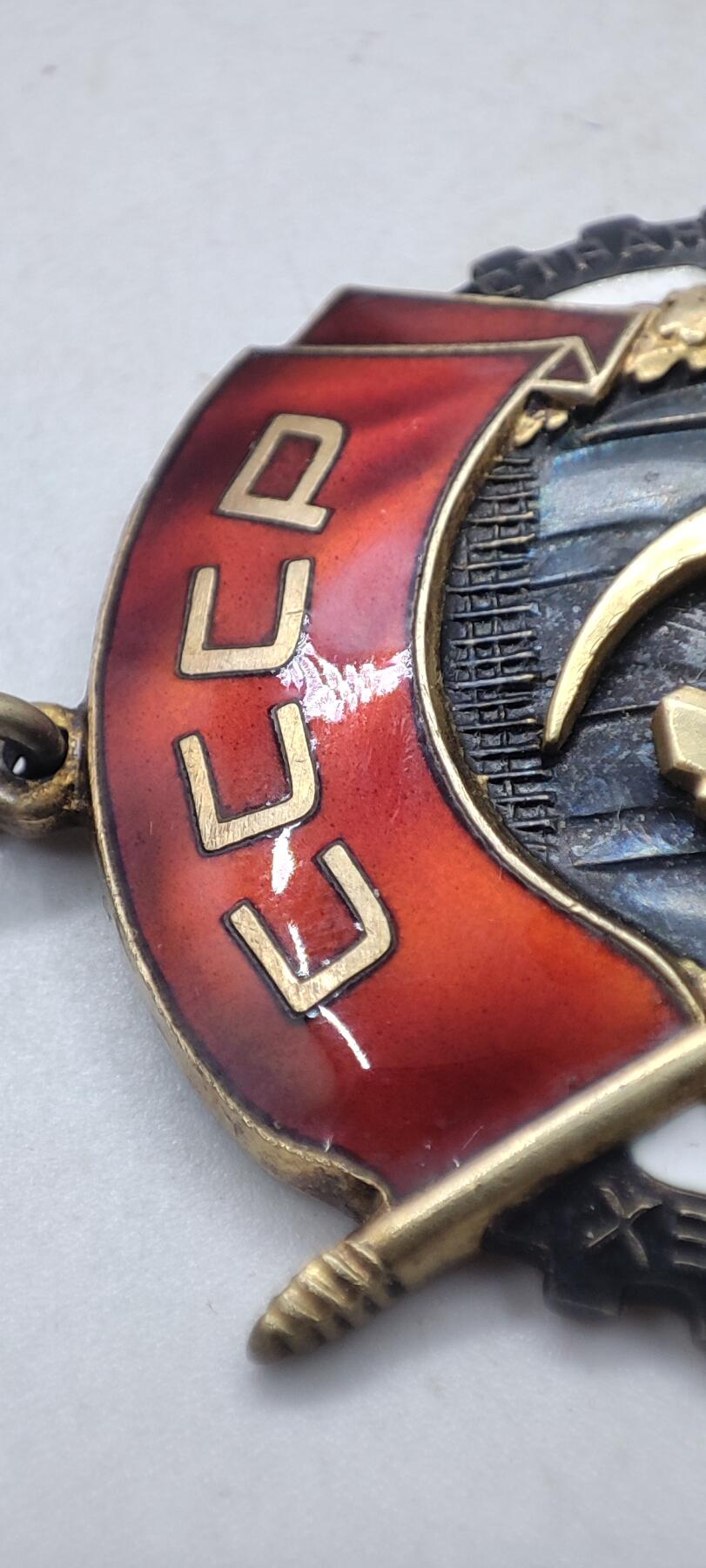 红色经典收藏 第34期   苏章专场