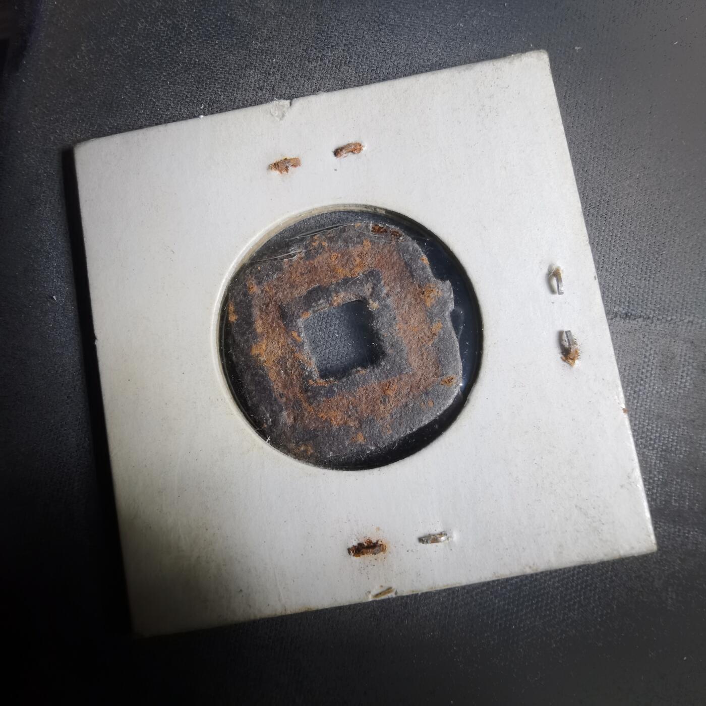 沼泽如烟--第921场 仙台通宝