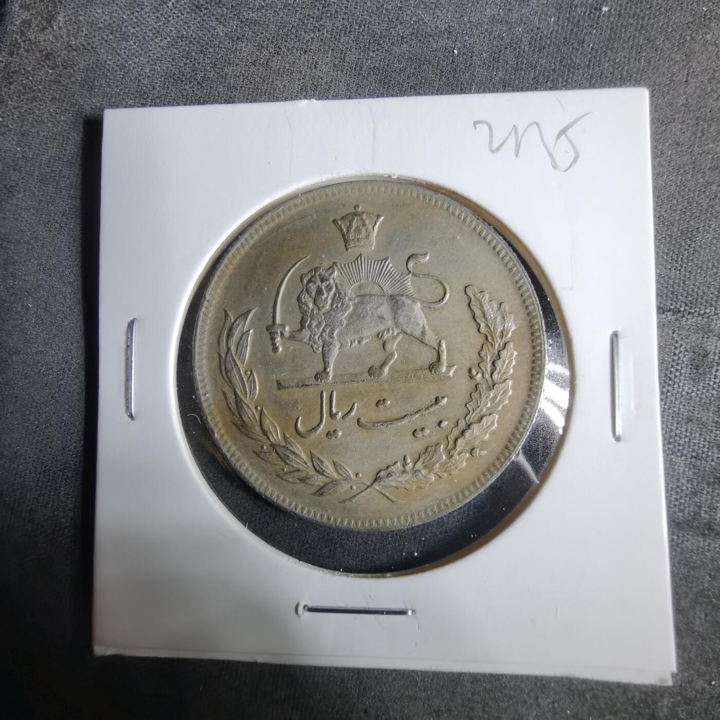 沼泽如烟--第921场