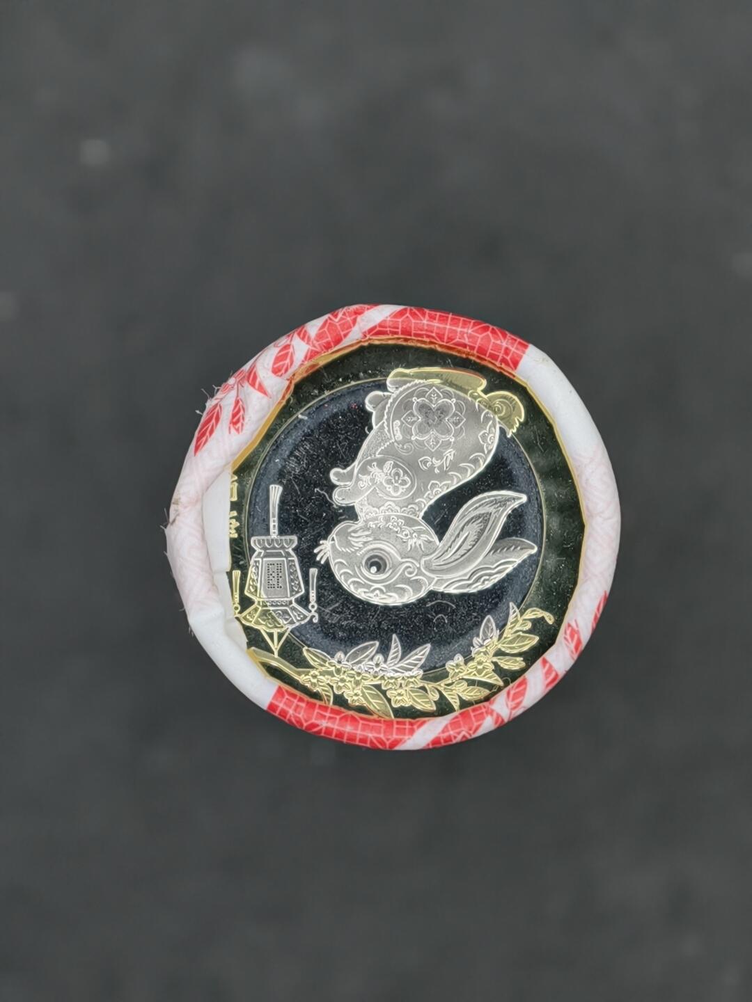 凯旋世界勋赏（第20期）（欢迎送拍）（对拍品有疑问请询问客服，不接受到手刀，出价默认拍品品相。请认真阅读拍卖规则！出价默认已认可！）（收到货请录制开箱视频，无视频概不处理问题。） 兔年纪念币