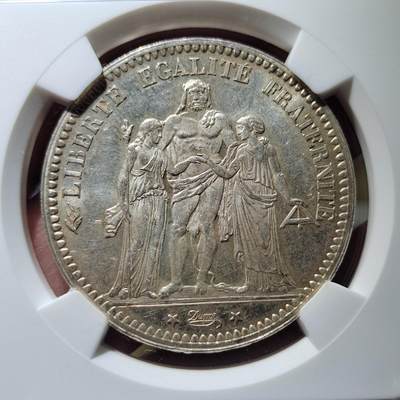 中外钱币第六场 - NGC-MS63法国大力神1873年5法郎