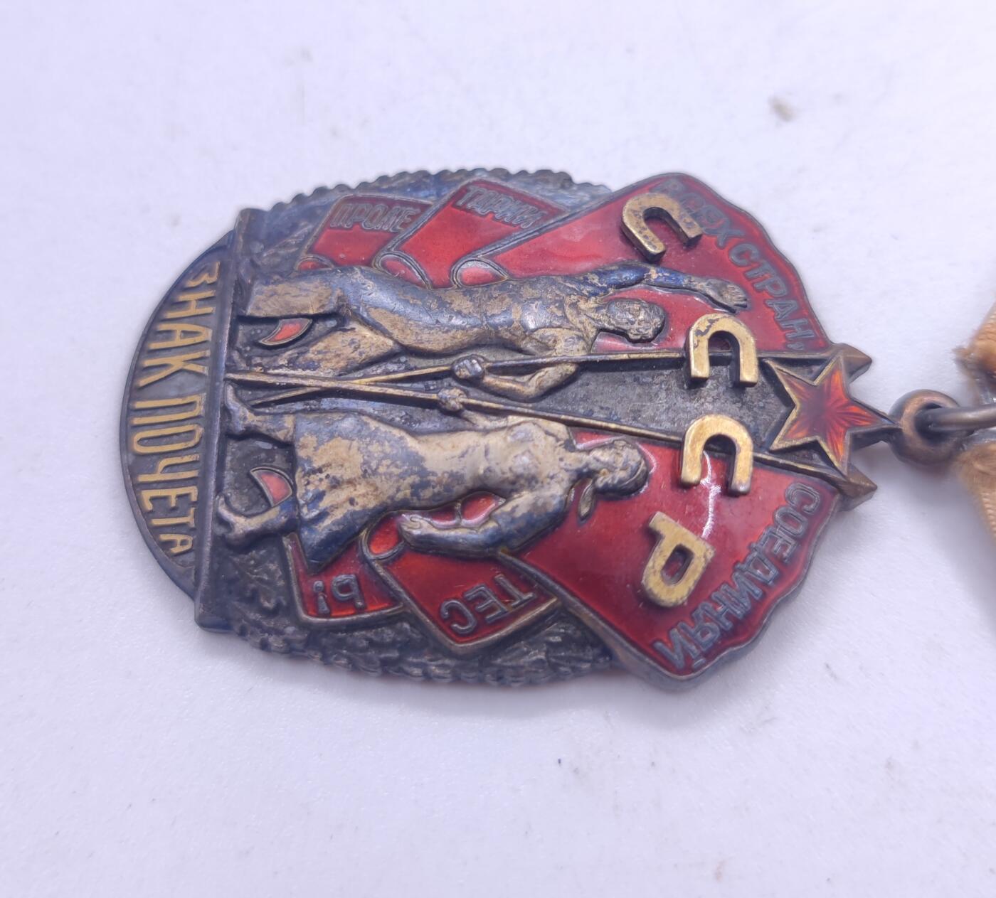 红色经典收藏 第34期   苏章专场