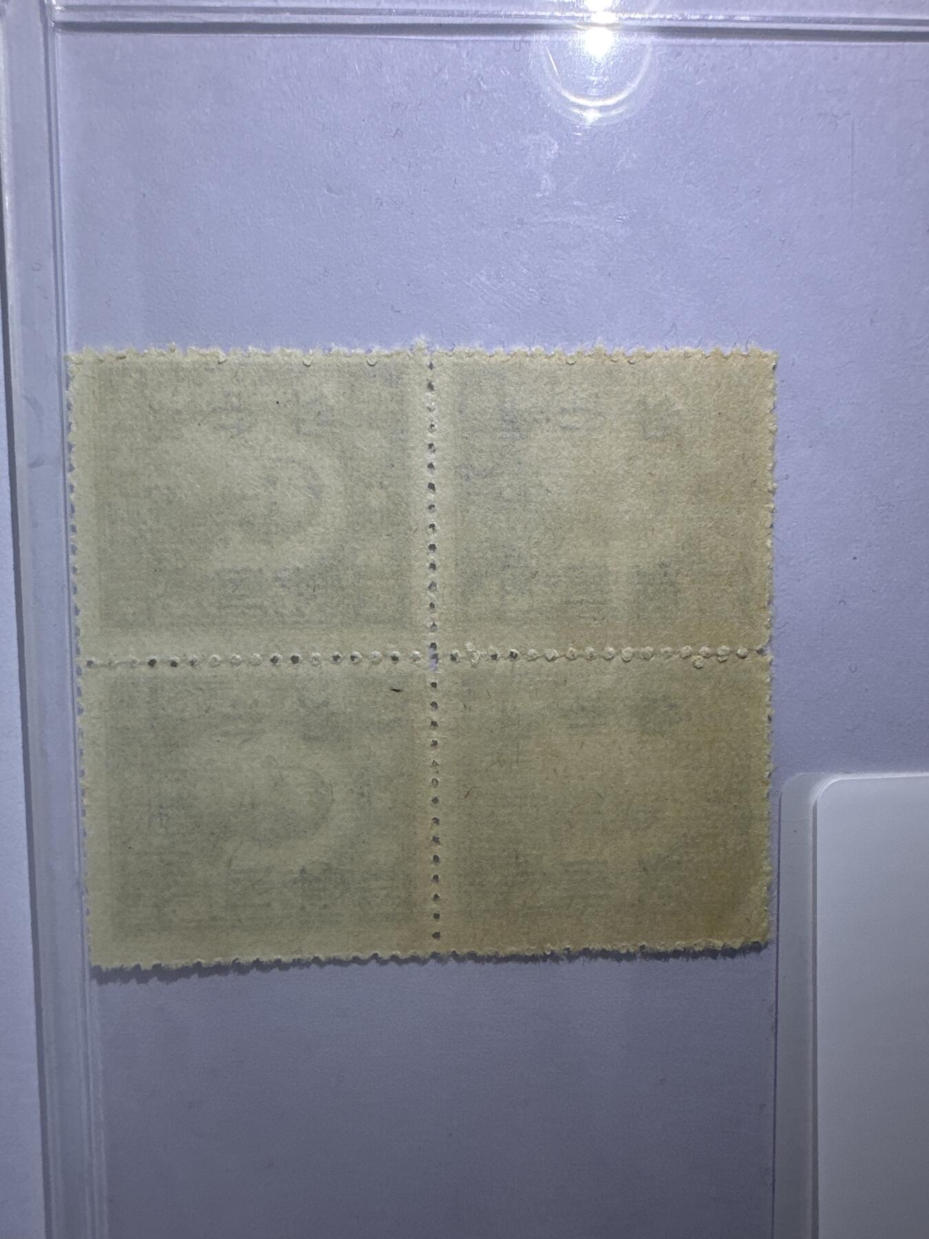 12.6邮票专场 东北普1北平新民版孙中山加盖“限东北贴用”改值邮票 四方连